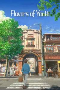Flavors of Youth Dub (2018)
