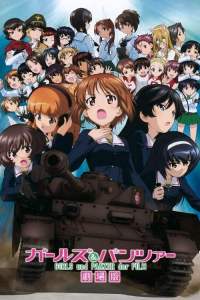 Girls & Panzer: The Movie Dub (2015)