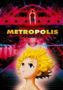 Metropolis Dub (2001)