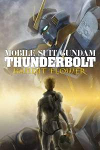 Mobile Suit Gundam Thunderbolt: Bandit Flower Dub (2017)