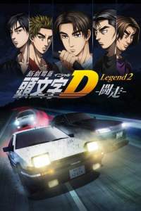 New Initial D the Movie – Legend 2: Racer Dub (2015)