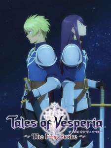 Tales of Vesperia: The First Strike Dub (2009)