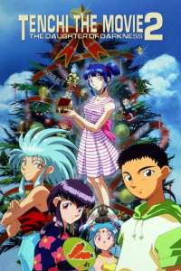 Tenchi the Movie 2: The Daughter of Darkness Dub (1997)