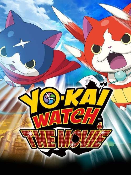 Yo-kai Watch: The Movie Dub (2014)
