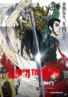 Lupin the IIIrd: Chikemuri no Ishikawa Goemon (Dub)