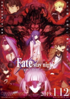 Fate/stay night: Heaven’s Feel – II. Lost Butterfly (Dub)
