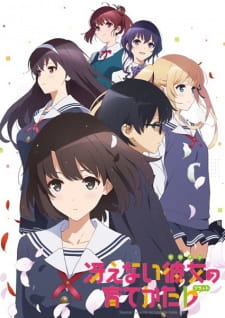 Saekano: How to Raise a Boring Girlfriend .flat – Fan Service of Love and Pure heart