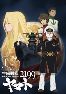 Star Blazers: Space Battleship Yamato 2199 (Dub)