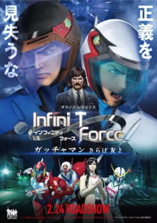 Infini-T Force Movie: Gatchaman – Saraba Tomo yo (Dub)