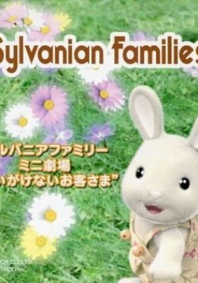 Sylvanian Families Mini Gekijou: Omoigakenai