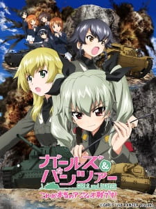 Girls & Panzer: Kore ga Hontou no Anzio-sen Desu! (Dub)