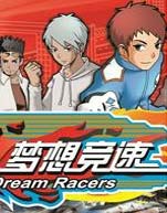 Dream Racers (Dub)