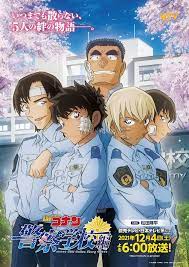 Meitantei Conan: Keisatsu Gakkou-hen Wild Police Story – Case. Furuya Rei